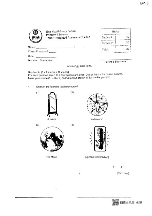 Nan Hua P4 Sci WA1 2022 exam paper PDF preview
