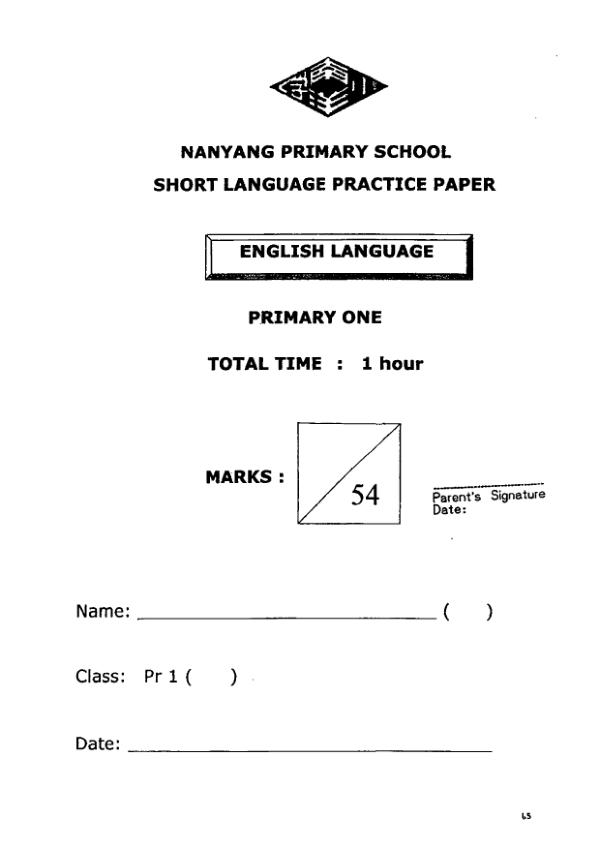 Nanyang P1 Eng SA2 2011 exam paper PDF first page preview