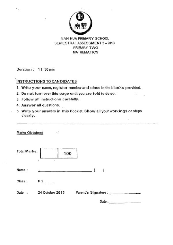 Nan Hua P2 Math SA2 2013 exam paper PDF first page preview