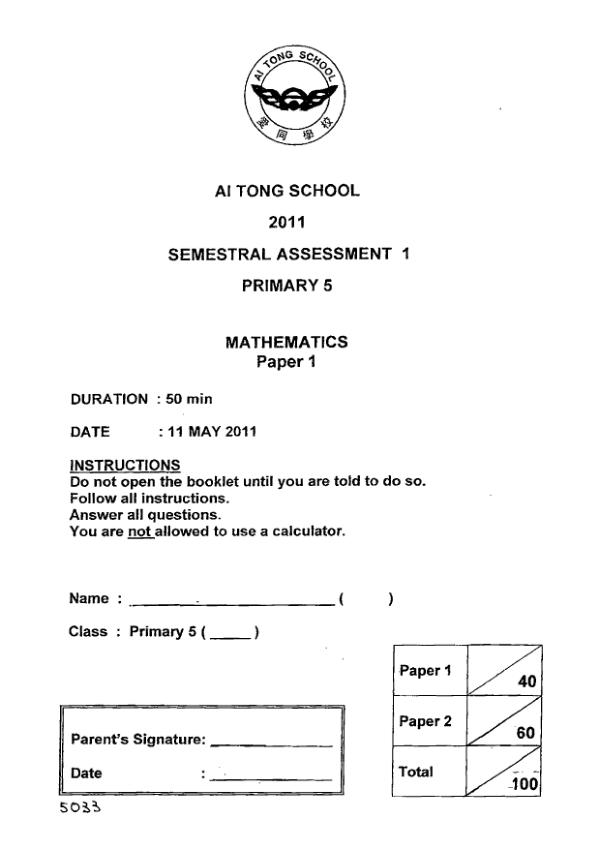 Ai Tong P5 Math WA2 2011 exam paper PDF preview