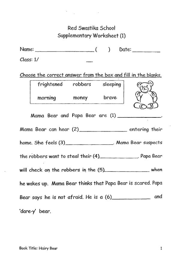 Red Swastika P1 Eng WA2 2013 exam paper PDF preview