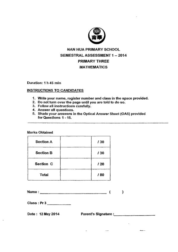 Nan Hua P3 Math WA2 2014 exam paper PDF preview