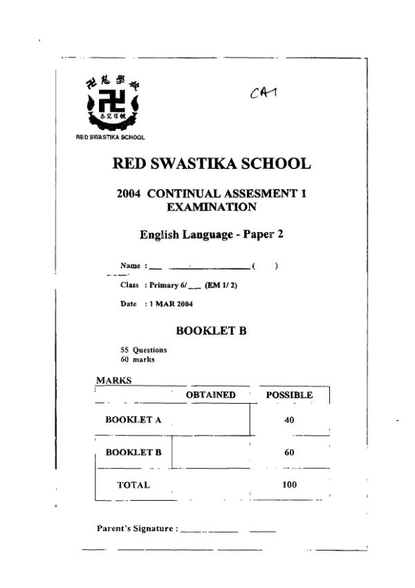 Red Swastika P6 Eng WA1 2004 exam paper PDF preview