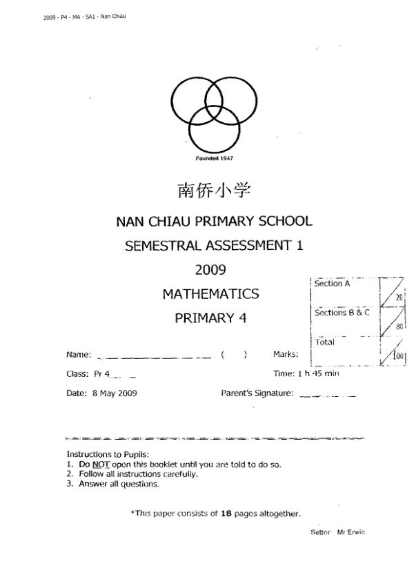 Nan Chiau P4 Math WA2 2009 exam paper PDF preview