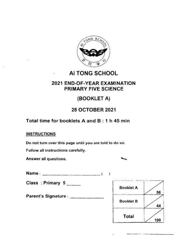 Ai Tong P5 Sci SA2 2021 exam paper PDF first page preview