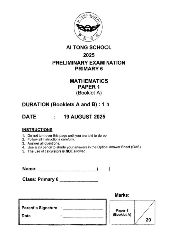 First page preview of P6 Math 2025 SA2 — Ai Tong