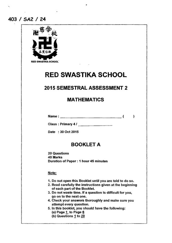 First page preview of P4 Math 2015 SA2 — Red Swastika